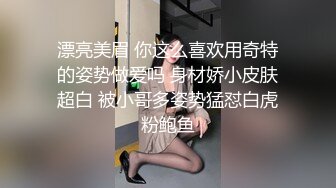  精品重磅私人泄密超会玩的露脸小情侣不健康自拍视图流出SM调教视频通话虚拟造爱