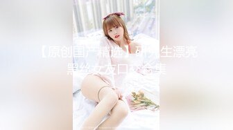 【新片速遞】 ❤️精品推荐❤️国产CD系列超御大屌伪娘『7littleseven』小护士对着假鸡儿撸射再坐骑慰菊 