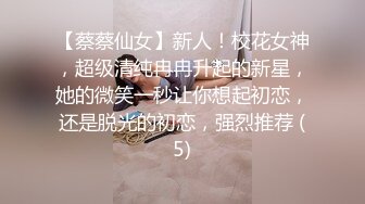 马尾辫极品短裙美女 睡觉拉起来再干一炮 舔的啊啊叫我不想搞了