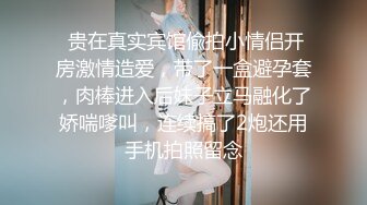 女友闺蜜换上黑丝给我舔屌