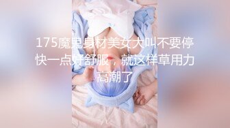 有夫之妇终于被我说服