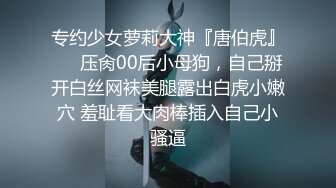 【新片速遞】 【迷奸睡奸系列】高颜值纹身社会小妹❤️灌醉下药后肆意玩弄，无套插入后一阵狂艹，爽翻天！[125.4M/MP4/00:11:25]