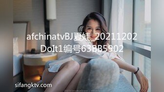 【夜夜换新娘】小伙1500约少妇骚姐姐身材苗条，一看就是风月老手，阳痿硬不起来用力撸