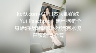 绿茶CD清子小姐 脱开裤子主动舔鸡巴口交，哥哥好享受毒龙钻的舒服和刺激，我想摸下你弟弟，不要哥哥 射爆嘴里！