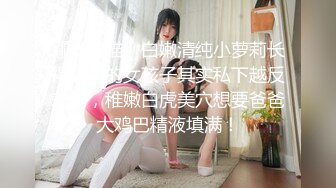 关晓彤-美腿痴女医生的改善射精诊所