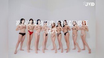 网红女神 男老师要挟女班长满足性欲 宸荨樱桃 跳蛋玩弄骚穴 肉棒肏入欲仙欲死 后入狂操干爆套套淫靡精浆