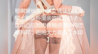 极品美腿高颜值美女口交颜射无套.