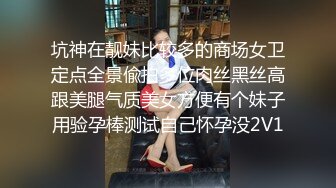 婚纱店操萝莉音小妹,休学大学生眼镜妹返场