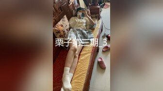 纯天然女声CD胡玥枫 居家寂寞看片自慰，穿上性感黑丝撸飞鸡儿！