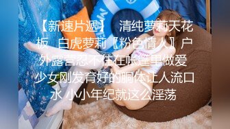 【暗黑飞镖惩罚实录流出】极品美乳三女神和三帅哥玩飞镖游戏 翘美臀后入挨个操 极度淫秽 疯狂6P性战 高清1080P版