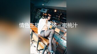 迫不及待想被操极品气质短发美女米拉，娇小身材性欲强，白色丝袜情趣开档内裤，穿着高跟鞋站立后入骑坐猛操