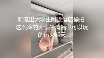 【新片速遞】 在日留学小哥带极品清纯校花级女友下海,鲍鱼粉嫩,边打switch边接受小姐姐玩弄J8