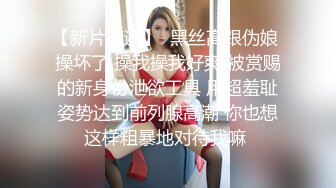 ❤️珠峰颜值 美炸了！【草莓味蛋糕】软糯闷骚~无敌豪乳小粉逼