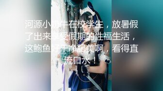 新来的爆乳女神全程露脸，情趣装白丝诱惑好极品，揉着骚奶子自慰骚穴特写展示，淫声荡语互动狼友看了秒硬