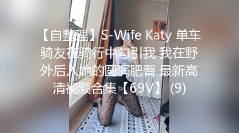 高颜值风骚金妖TS刘卡思 美臀网袜被男友炮轰菊花穴 美妖坐骑爽歪歪，操得好爽 射了还硬邦邦！