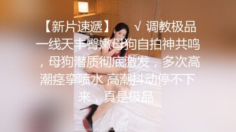 眼镜哥约炮女儿的民族舞老师穿着旗袍豹纹高跟被我操，后入她的肥臀内射逼里舔干净大肉棒