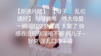 细腰翘臀女神主动后入