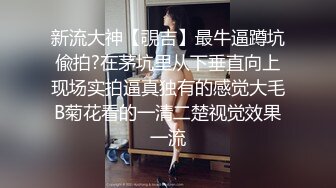 【新片速遞】全网最牛视角偷拍站街女探花《本场无套内射》❤️冒大雨到鸡窝跳了个外围女素质的卖淫女去小旅馆啪啪