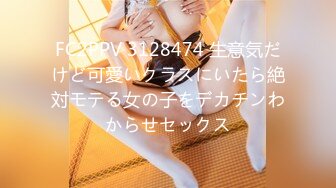 BBI-086 男人都是自慰道具 上原カエラ【BVPP】