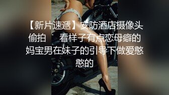 STP28418 【网曝热门事件女神被操】爆乳网红皮皮逃回台拍AV 霸氣回嗆酸民 『超慘下場』视频曝光 VIP0600