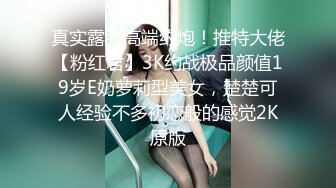 【新片速遞】  泄密流出❤️极品反差婊南京女大美女与社会纹身男友各种场合性爱自拍不雅视频