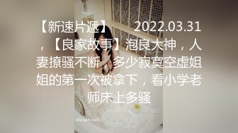 黑衣少妇TP啪啪69姿势口交近距离特写抽插猛操大胸无毛超给力