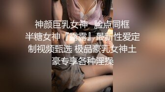 极品留学女神被驴鸡巴老外往死里操，杀猪般惨叫喷国粹