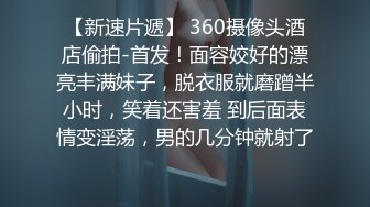 粉色制服可爱妹子，趴下给男友吃屌，没想到还不小呢，口活精湛有说有笑完美一个春宫图