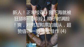 一直講淫話又慾求不滿的女人