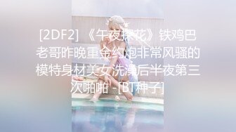 骚气妹子和男友双人啪啪秀 舔JJ骑乘后入最后内射