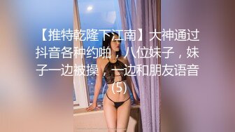 南京杭州美女看过来~~开头手势认证，炮打172健身房女学员3