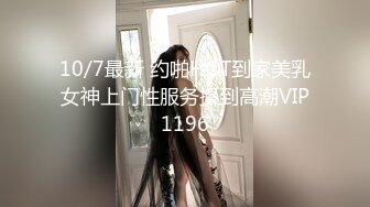 性感甜美小姐姐『樱空桃桃』❤️黑丝女王长腿诱惑，调教恋足宅男足交性爱！气质女神到床上如此反差