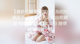 这个小美女真是尤物啊 身材丰满前凸后翘脱光光