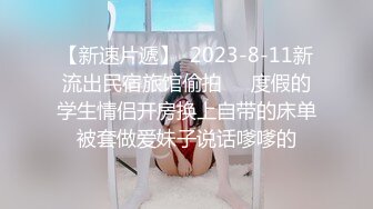 国产麻豆AV 番外 淫娃女优培训营 EP3 淫舌龙根训练班