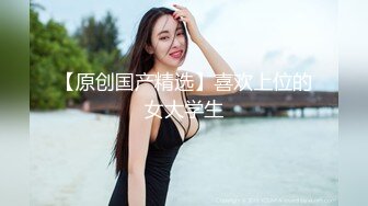 年轻漂亮的服装店少妇老板娘极品豪乳观音坐莲好销魂