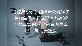 【agreeable-22】气质出众的女神道具自慰，害我射了 (4)