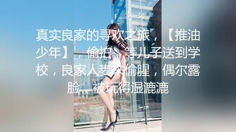 【新片速遞】蝴蝶逼女神又来了，全程露脸丝袜高跟情趣装，让小哥各种爆草露脸浪荡呻吟好骚，自己抠着骚穴让小哥草嘴刺激