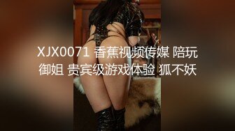 约良家少妇做爱(2)后续