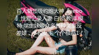 2/18最新 新人老哥约操极品风骚美女口活一流舔的很享受VIP1196