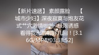 【家庭摄像头】年轻夫妻与中年夫妻呈现不一样的做爱体验