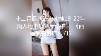 XK-8117 《强上妹妹》 直捣黄龙，勇拿一血