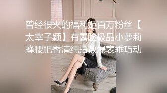 极品长腿小少妇刚结婚没多久