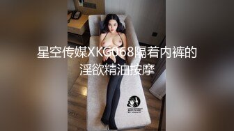 新片速递《龟头进洞》淫乱一家亲屌丝女婿带着岳父母媳妇一块直播啪啪啪