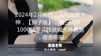 哈尔滨师范外语系法语专业小胖妞，通辽人