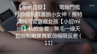 带老婆第一次体验养生按摩3P齐操 女主骚的不行 双重刺激 绝顶高潮 对白刺激