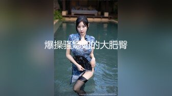 蜜桃传媒 pme-093 女租客被强迫用身体抵租-李薇薇