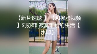 台湾天然美胸熟女人妻中出女王「Jixxielee」「骚猫儿」OF私拍【第二弹】 (8)