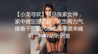 狂嗨新春炮 苗家配方神水加持 约操白嫩美乳小姐姐 浪叫受不了