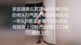 一炮赚2307人民币【AVOVE】魔鬼身材，前凸后翘，配上粉嫩肥美鲍鱼，哪个男人扛得住，酒店开房无套内射，干她