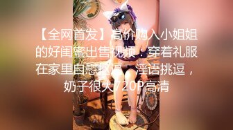 软糯甜美小淫娃极品反差小母狗〖bia叽兔〗JK小象震动棒插B跳舞 狐狸尾巴肛塞捆绑鞭打自我调教 极度淫骚 (1)